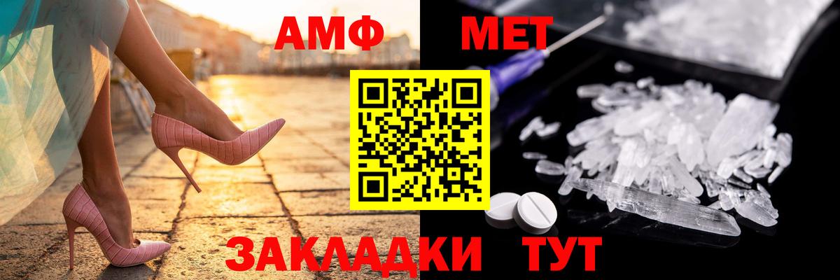Нурлат  Amphetamine VHQ  Амфетамин  Вход с VPN 