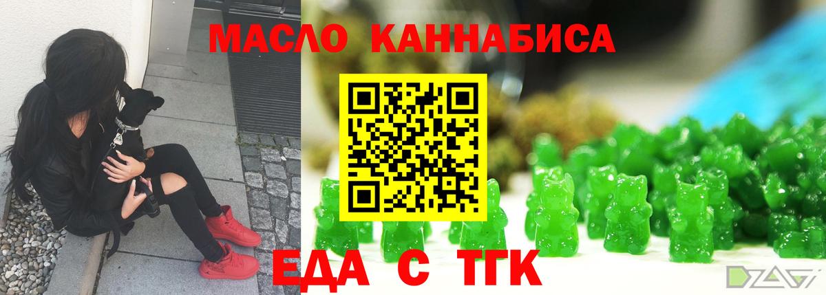 Нурлат  Каннабис  ГАШ  МЕТАДОН  Мефедрон кристаллы  Где купить  Вход с VPN  Cocaine 