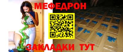 соль курить ск Сланцы
