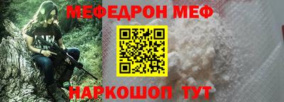 прущая мука Славянск-на-Кубани