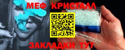 гашиш Славгород