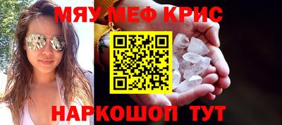 гашиш Славгород