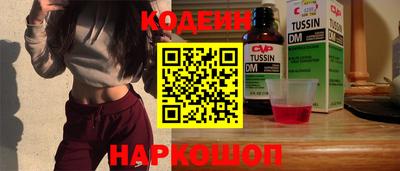 прущая мука Славянск-на-Кубани