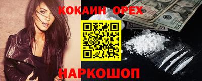 гашиш Славгород