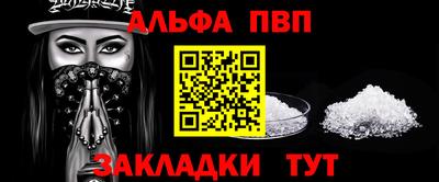 прущая мука Славянск-на-Кубани