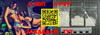 прущая мука Славянск-на-Кубани
