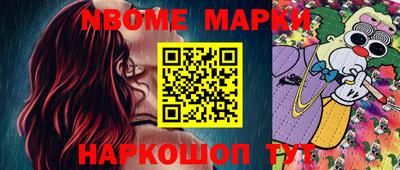 гашиш Славгород