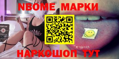 гашиш Славгород