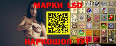 прущая мука Славянск-на-Кубани