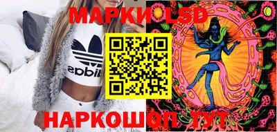 соль курить ск Сланцы