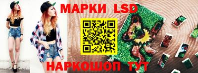 соль курить ск Сланцы