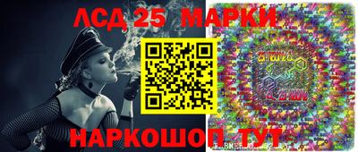 прущая мука Славянск-на-Кубани