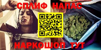 соль курить ск Сланцы