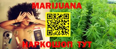 гашиш Славгород
