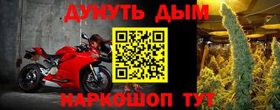 гашиш Славгород