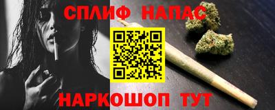 гашиш Славгород