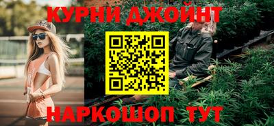 соль курить ск Сланцы