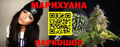 соль курить ск Сланцы
