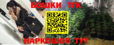 прущая мука Славянск-на-Кубани