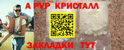 соль курить ск Сланцы