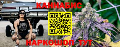 соль курить ск Сланцы