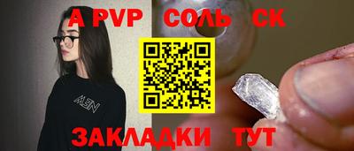 гашиш Славгород