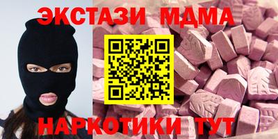 прущая мука Славянск-на-Кубани