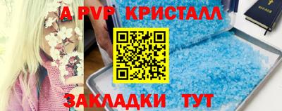 соль курить ск Сланцы