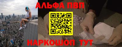 гашиш Славгород