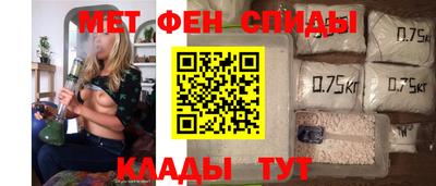 соль курить ск Сланцы