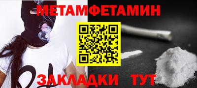 соль курить ск Сланцы