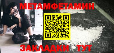 гашиш Славгород