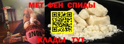 соль курить ск Сланцы