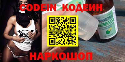 соль курить ск Сланцы