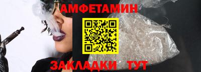 прущая мука Славянск-на-Кубани