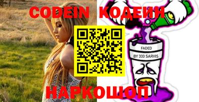 гашиш Славгород