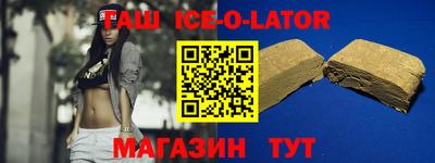 прущая мука Славянск-на-Кубани