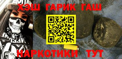 соль курить ск Сланцы