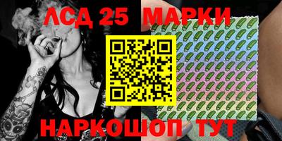 прущая мука Славянск-на-Кубани
