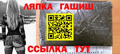 прущая мука Славянск-на-Кубани