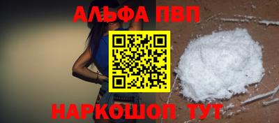 гашиш Славгород
