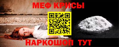 прущая мука Славянск-на-Кубани