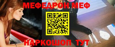 соль курить ск Сланцы