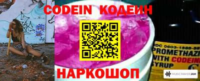 гашиш Славгород
