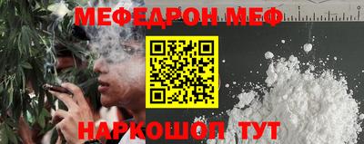 соль курить ск Сланцы