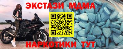 прущая мука Славянск-на-Кубани