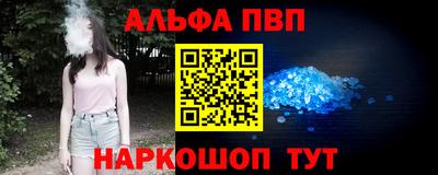 соль курить ск Сланцы
