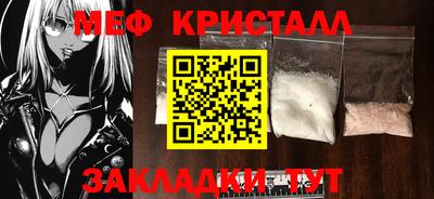 прущая мука Славянск-на-Кубани