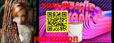 соль курить ск Сланцы