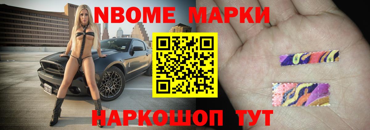 Лсд 25 экстази кислота Нурлат